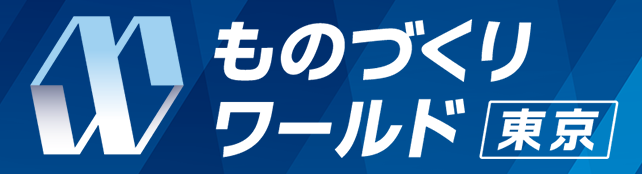 Manufacturing World (Tokyo) 2026